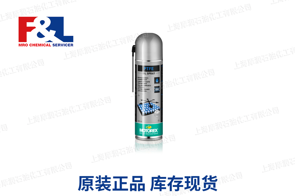 PTFE OIL SPRAY - ALPINE LINE